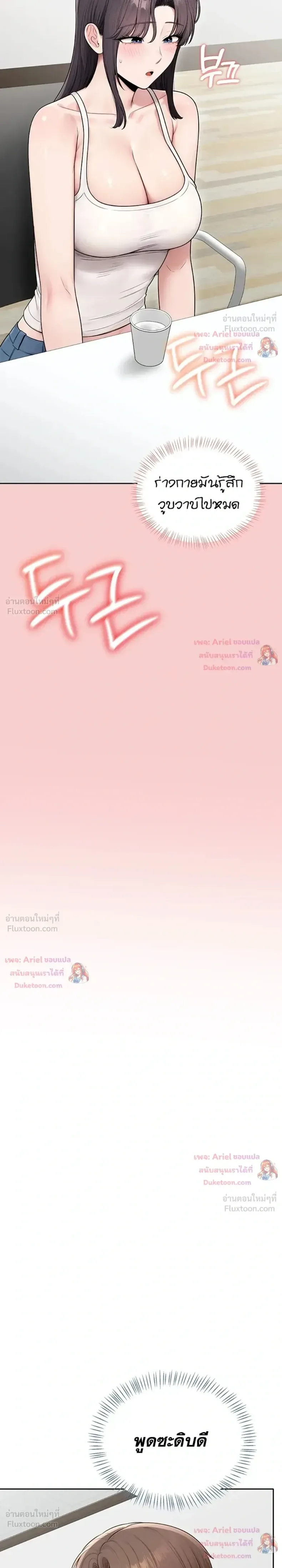 page-17