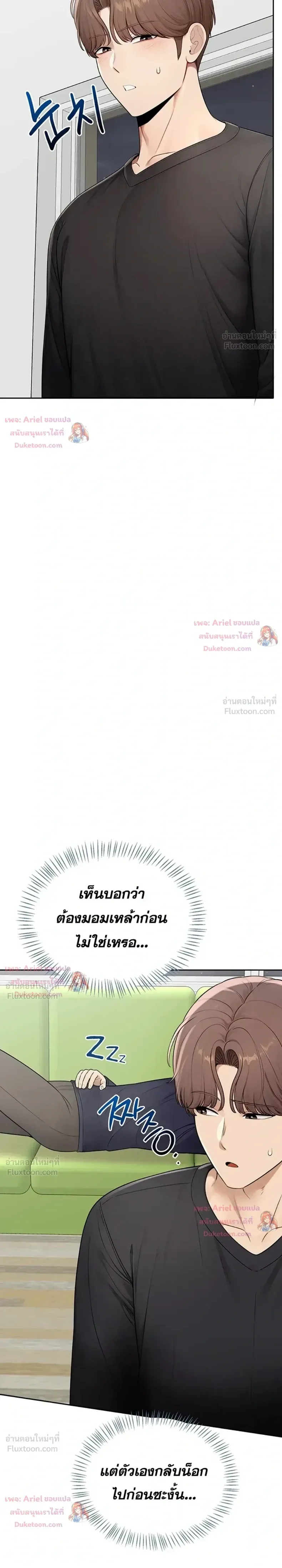 page-18