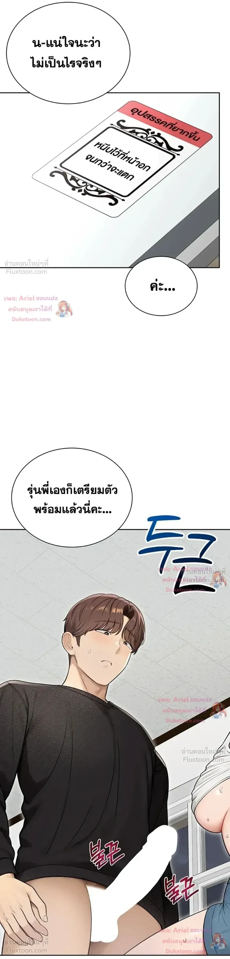 page-20