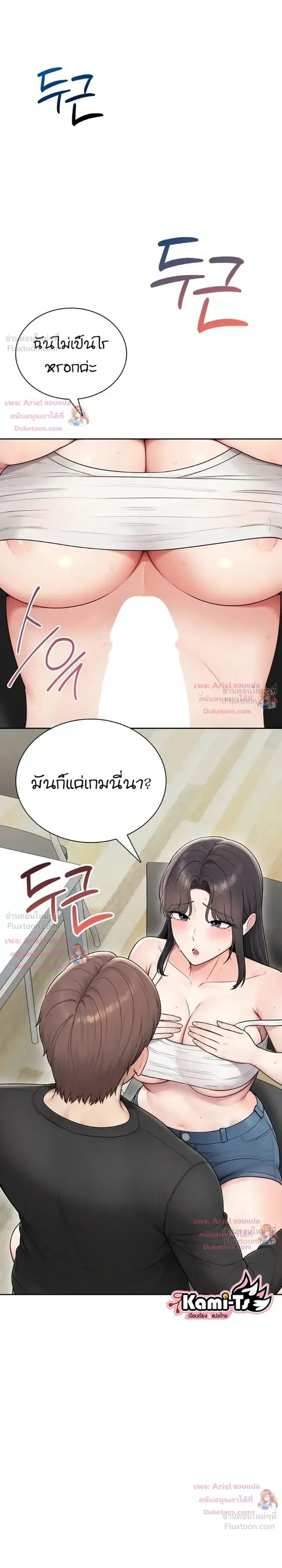 page-21