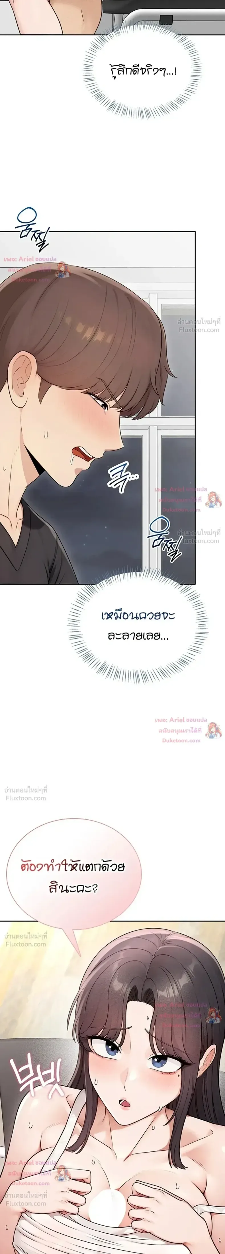 page-23