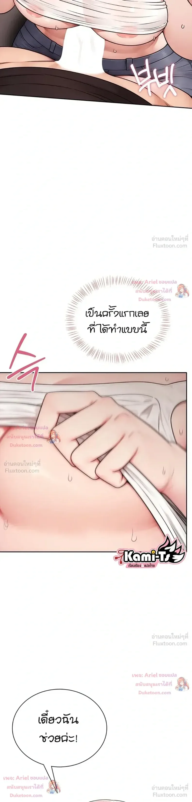 page-24