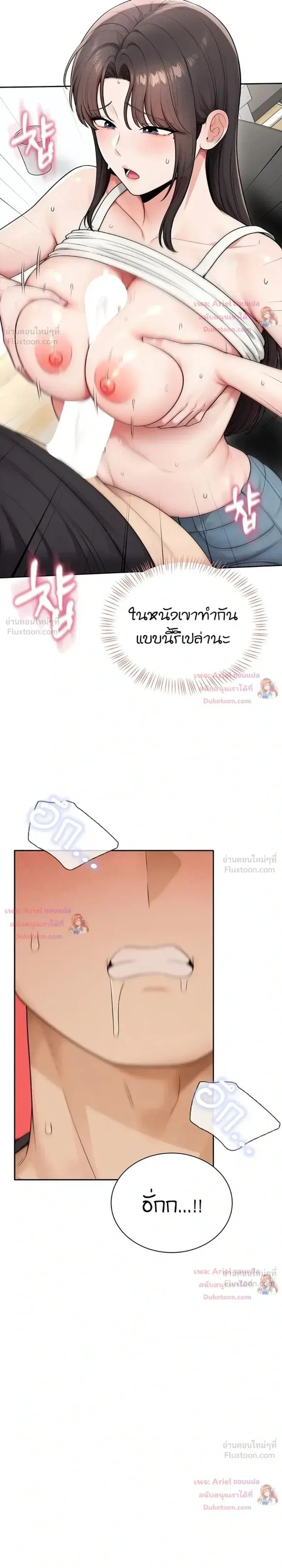 page-25