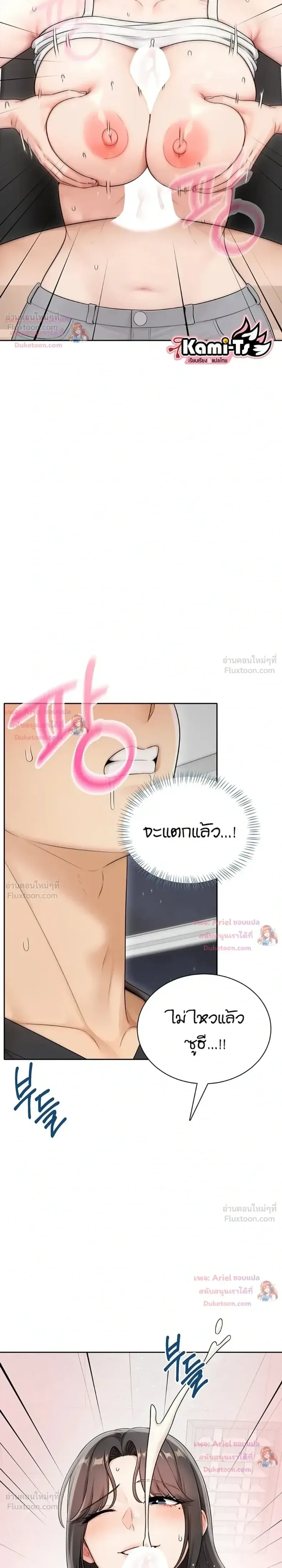 page-27