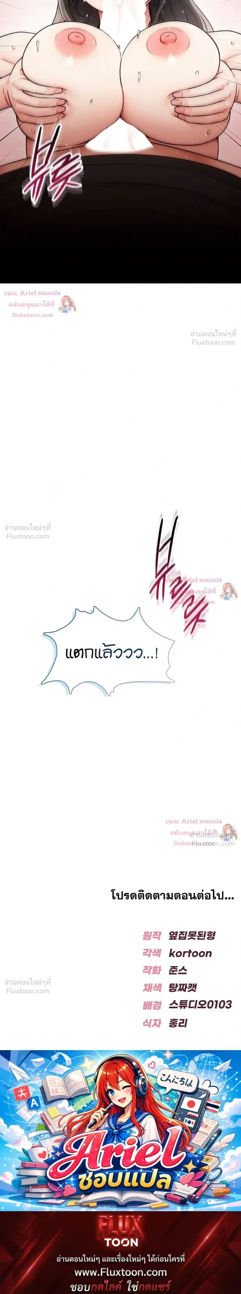 page-28