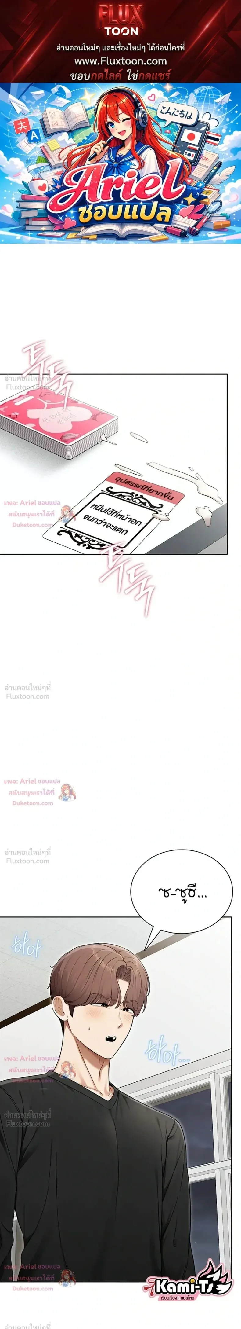 page-1