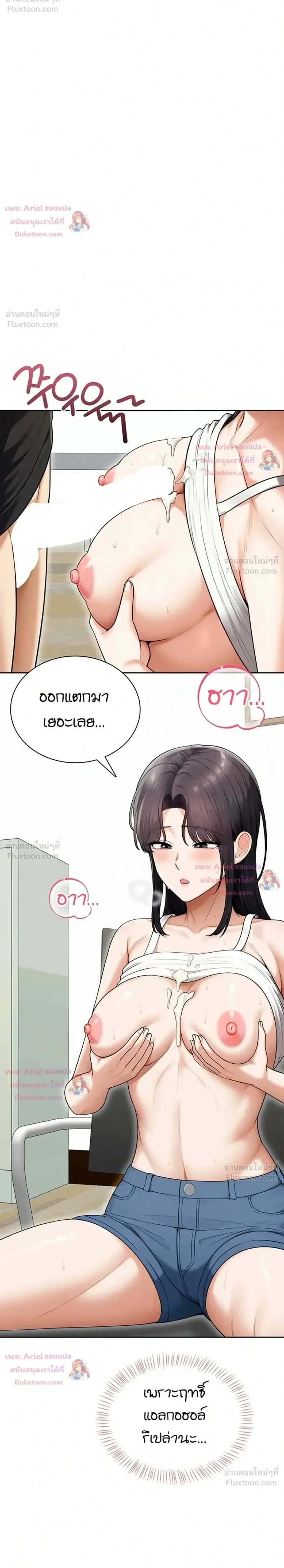 page-2
