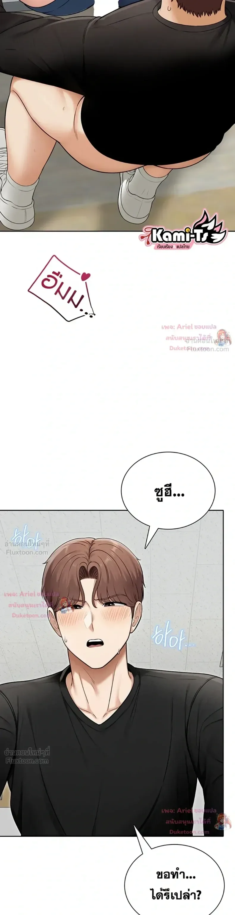 page-7