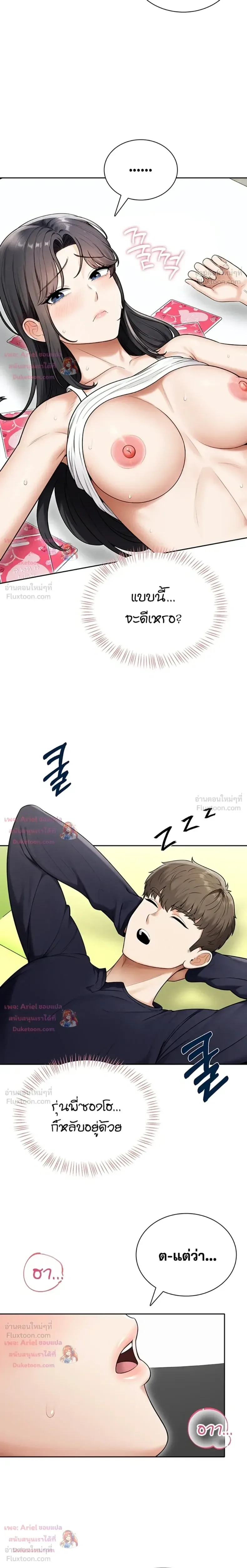 page-8