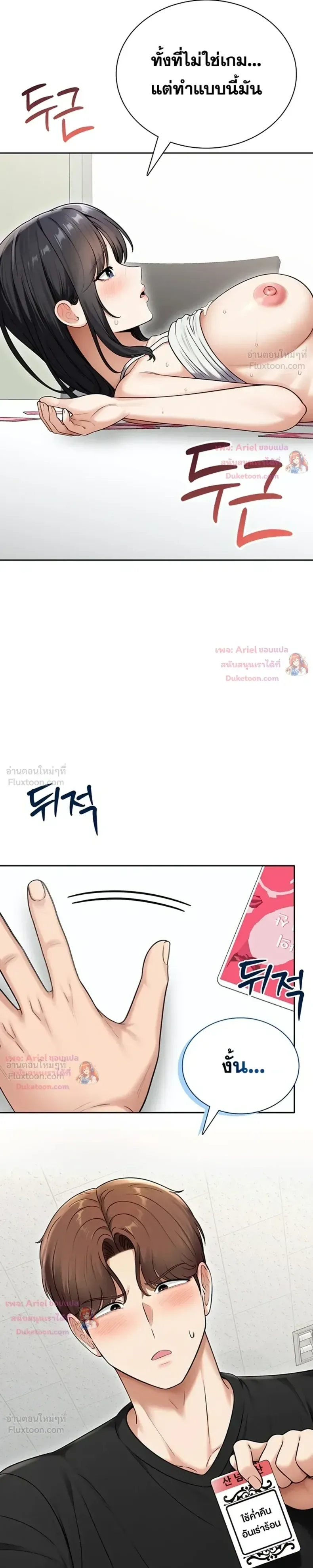 page-9
