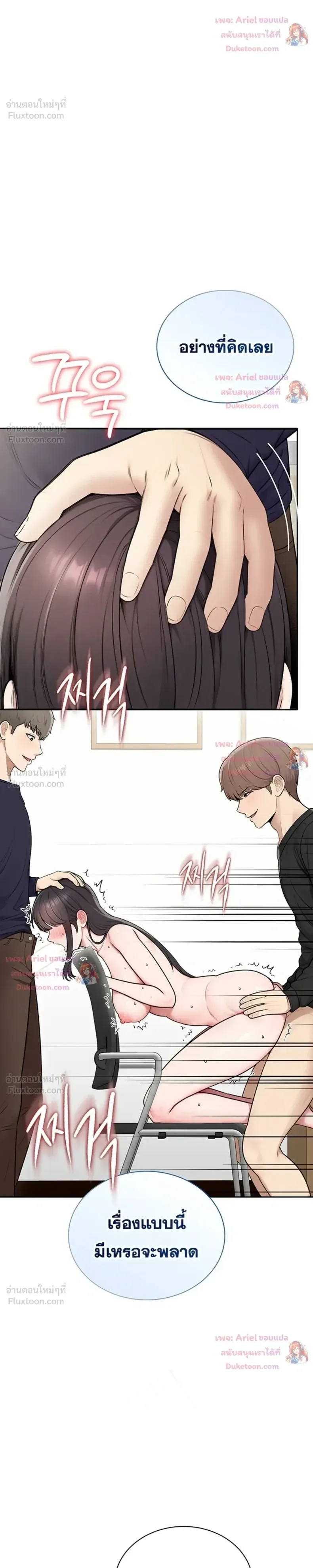 page-5