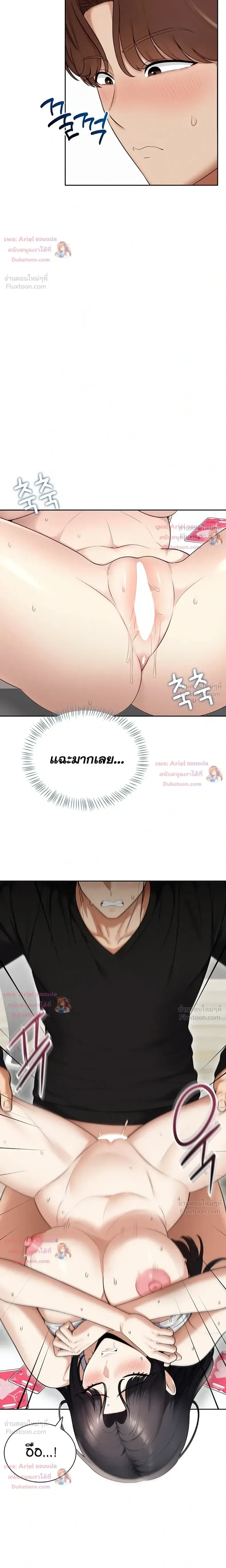 page-12