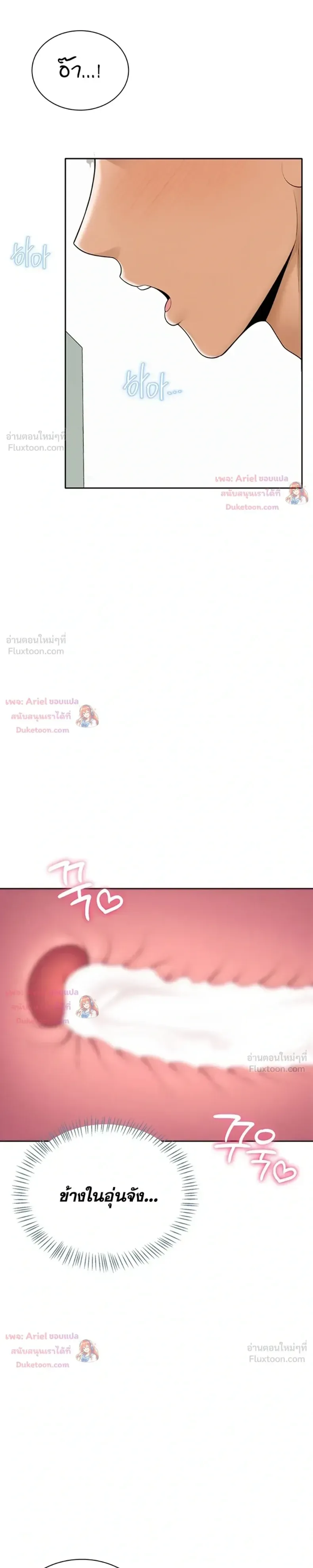 page-13