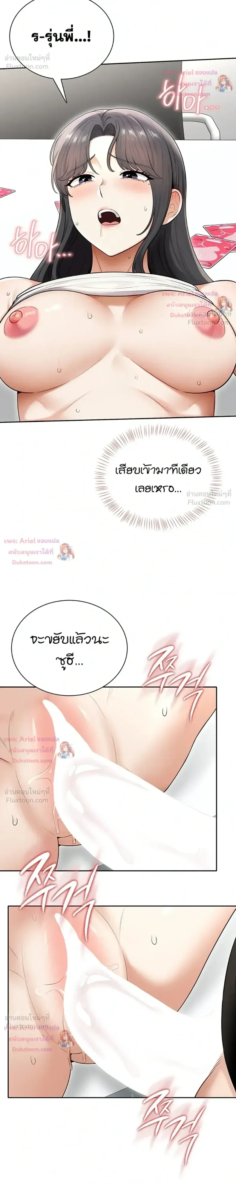 page-14