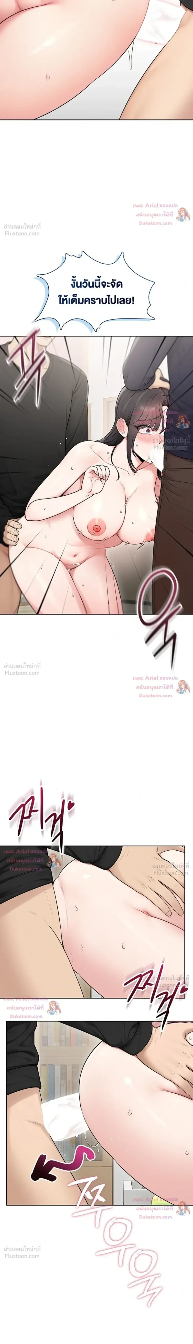 page-7