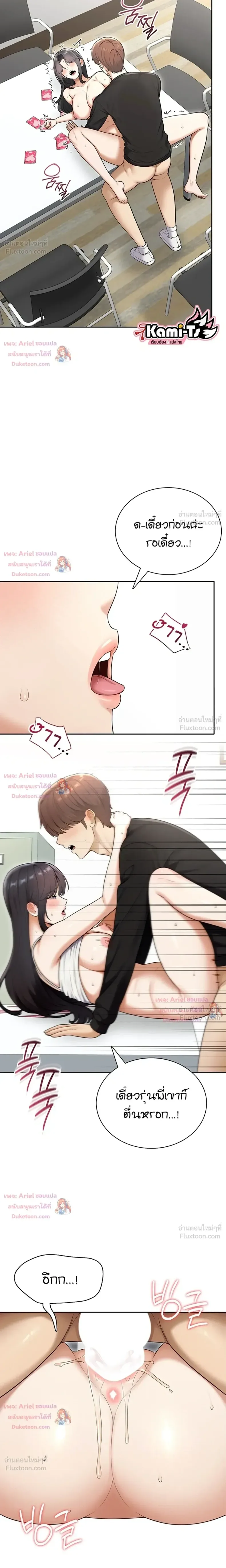 page-16