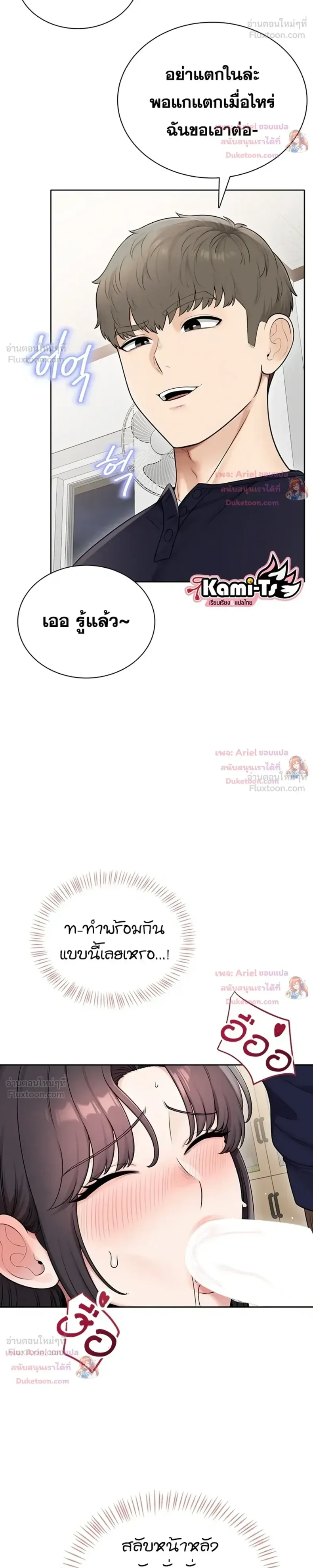 page-9