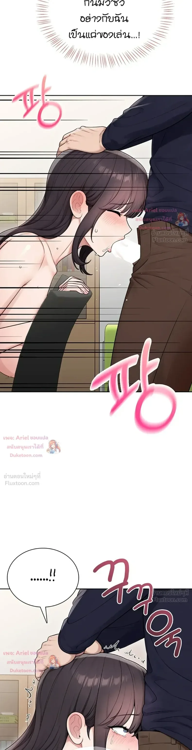 page-10