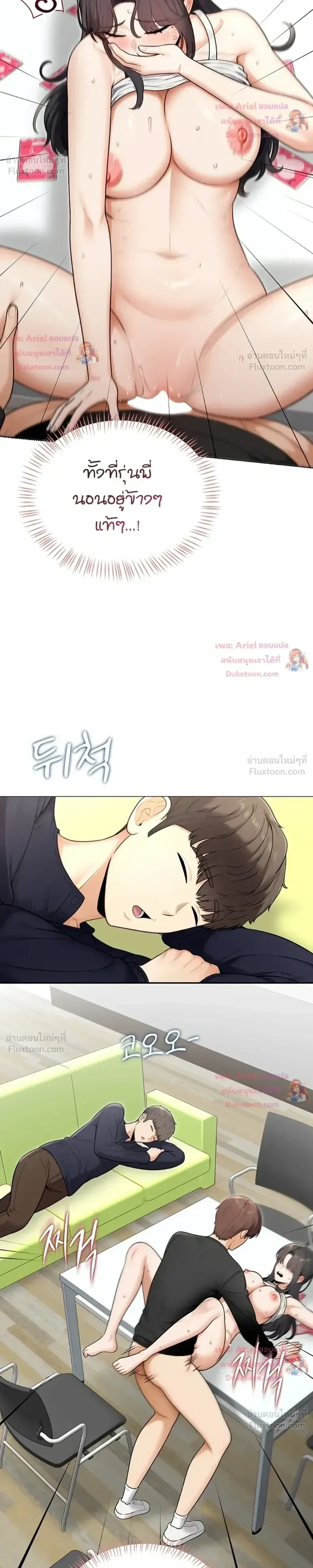 page-18