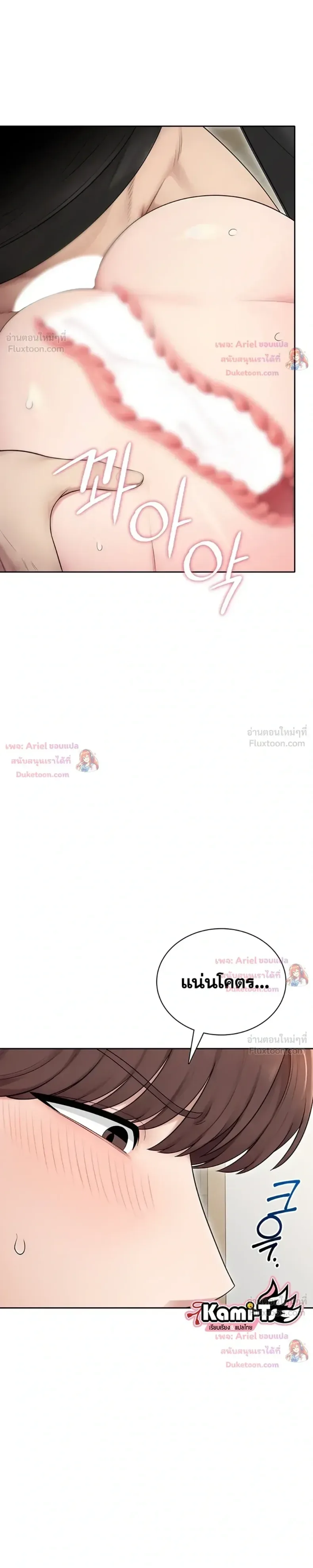 page-12
