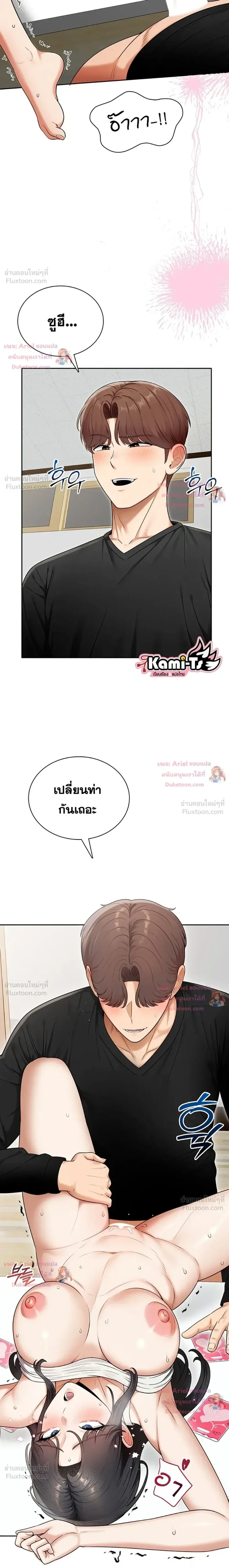 page-20