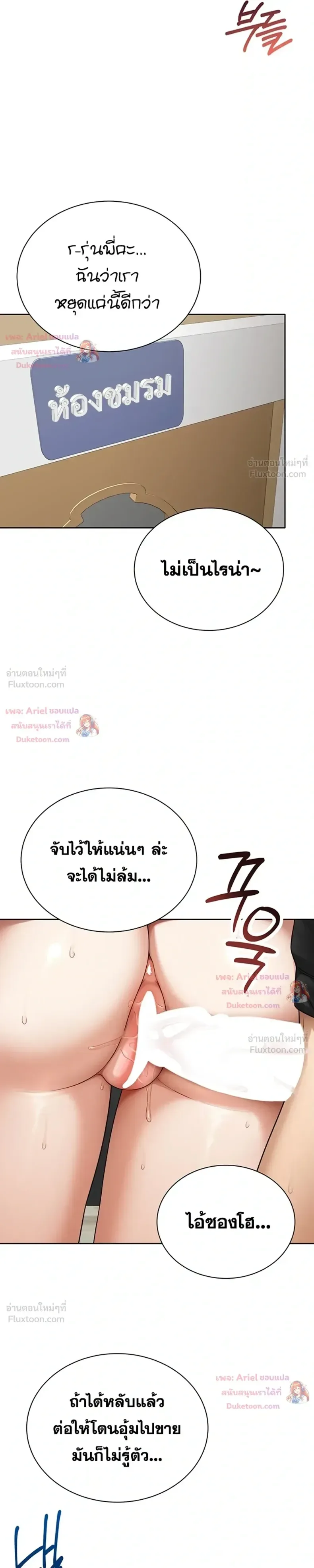 page-21