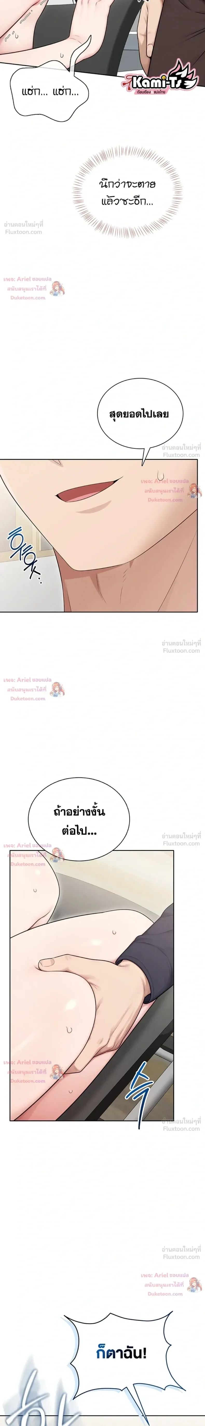 page-15