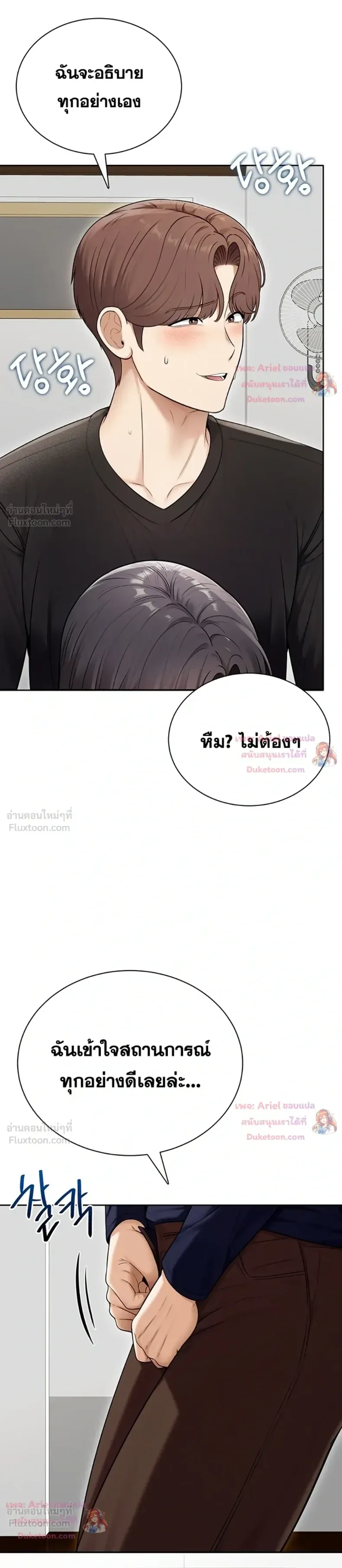 page-24