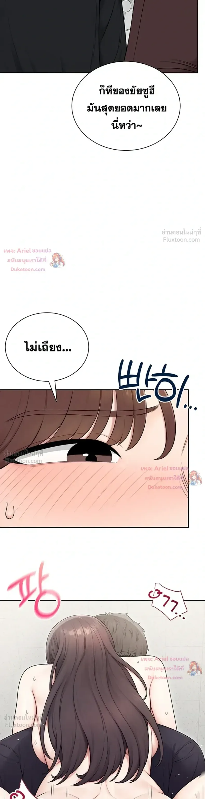 page-18
