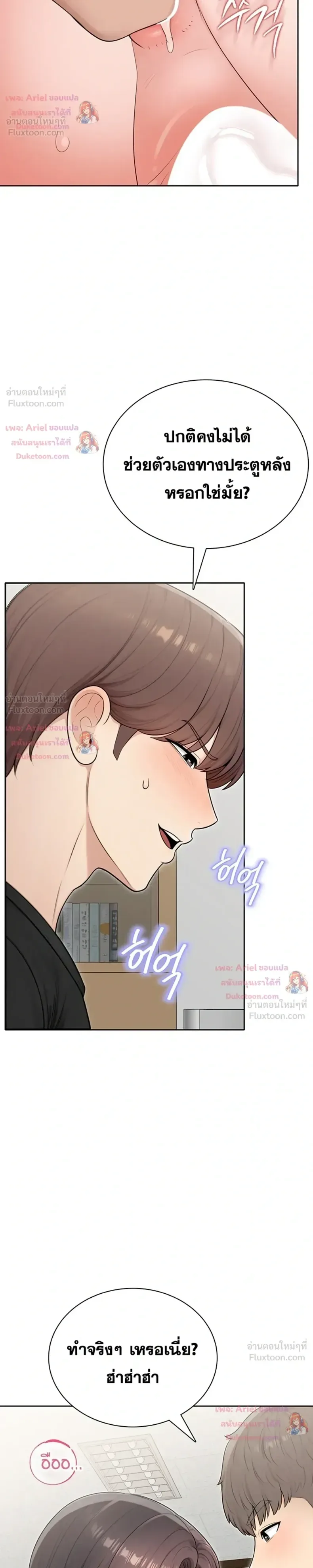 page-21