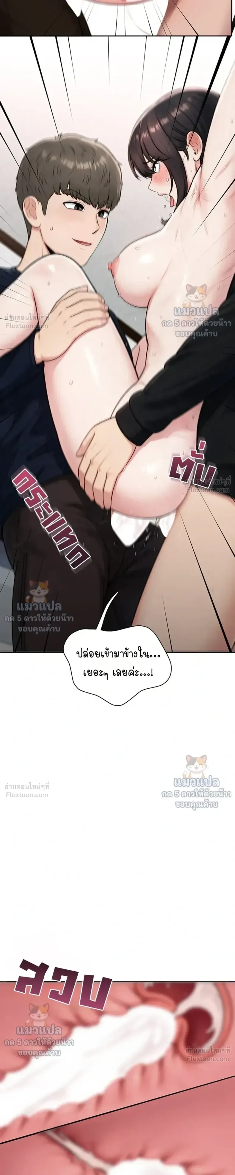 page-19
