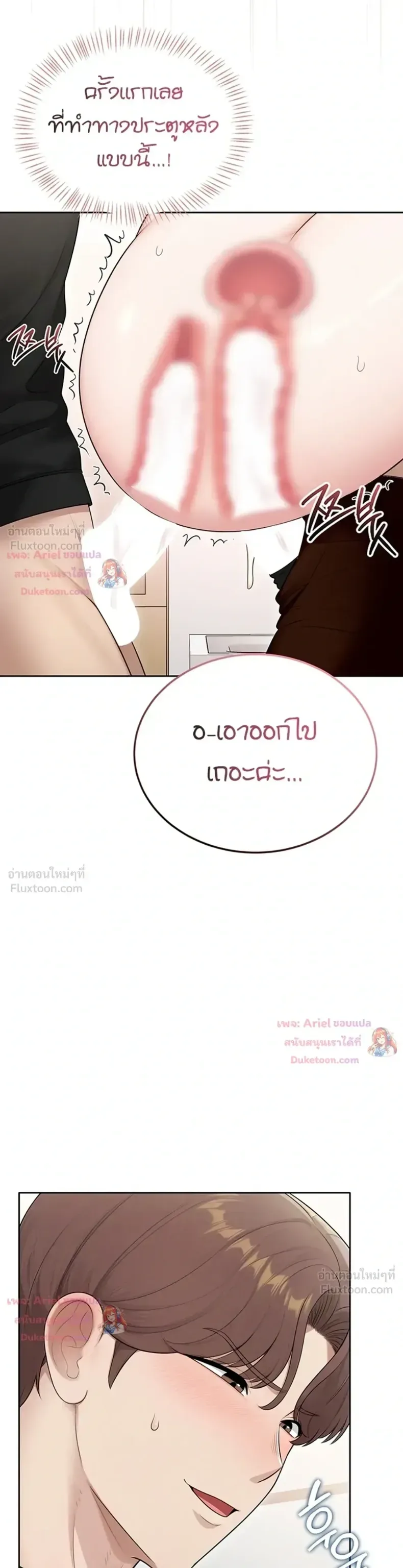 page-26
