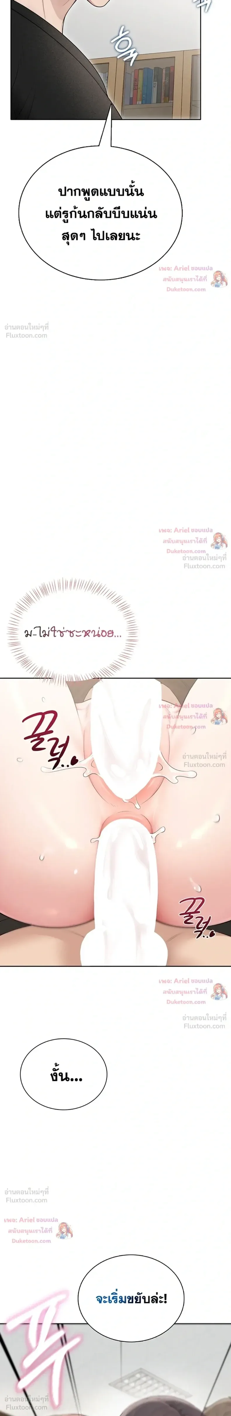 page-27