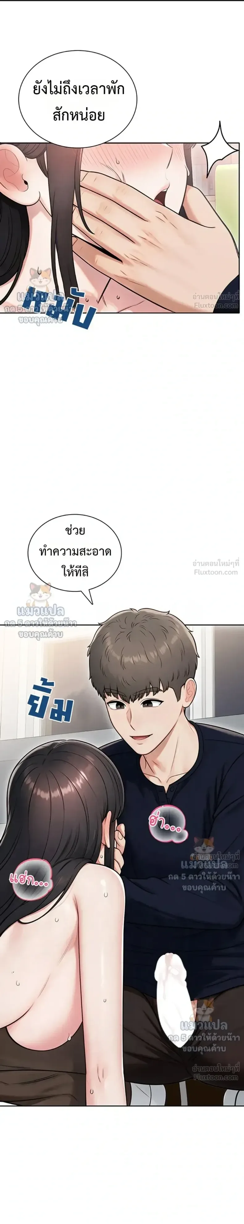 page-21