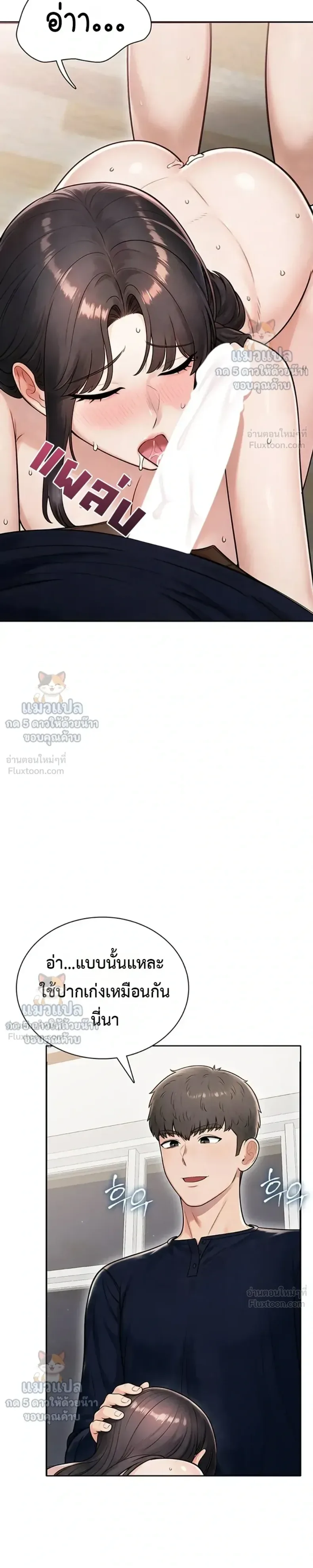 page-23