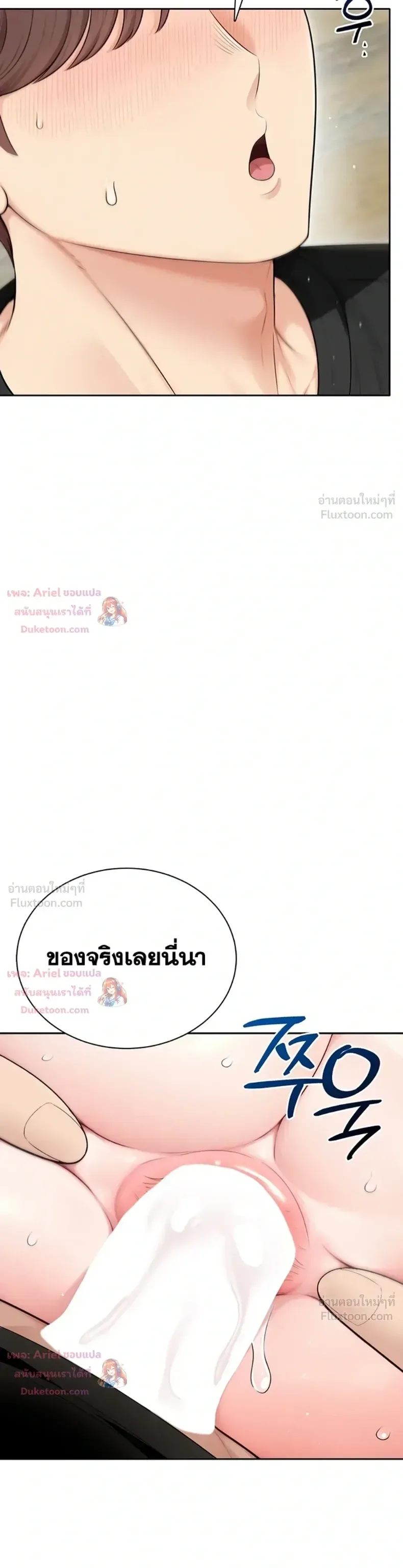 page-30
