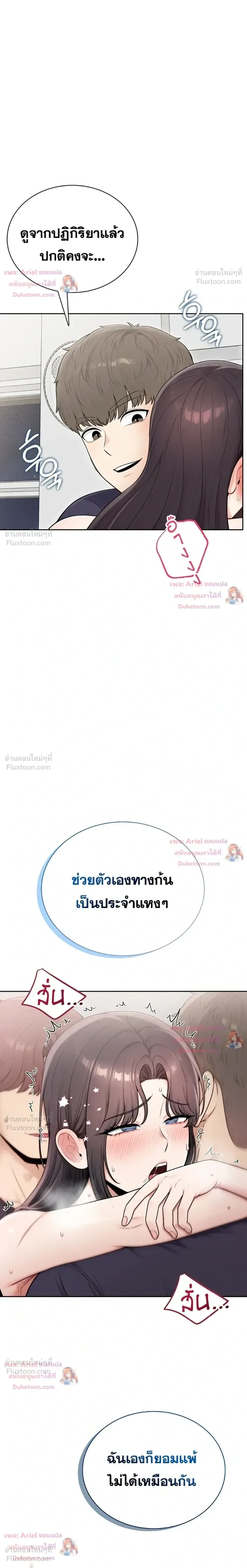 page-31