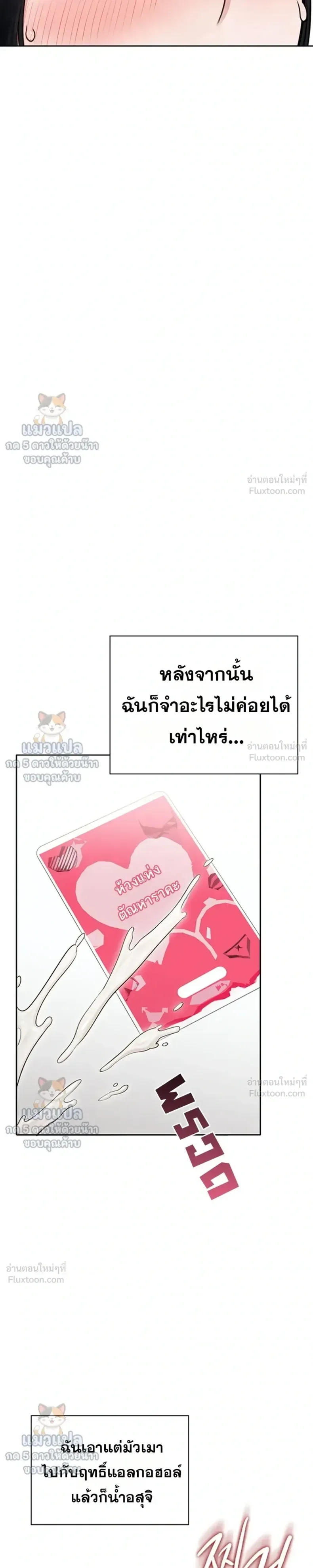 page-27