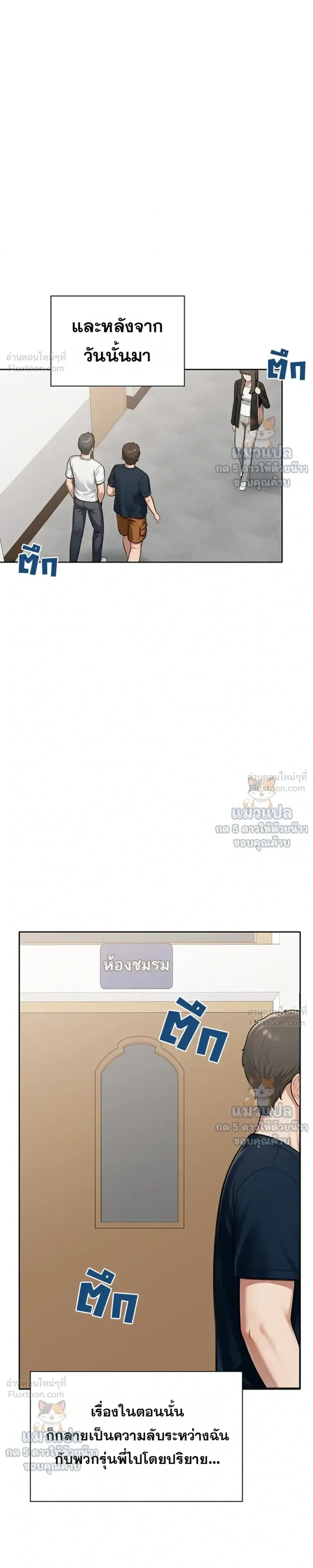 page-33