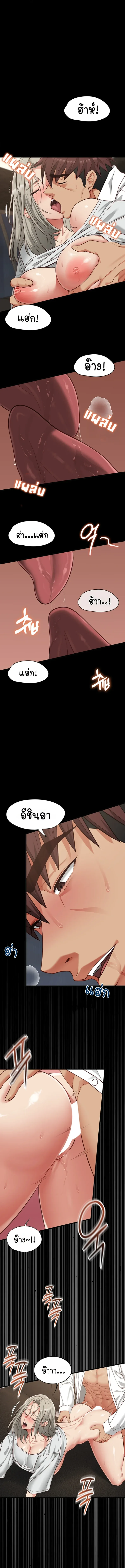 page-14