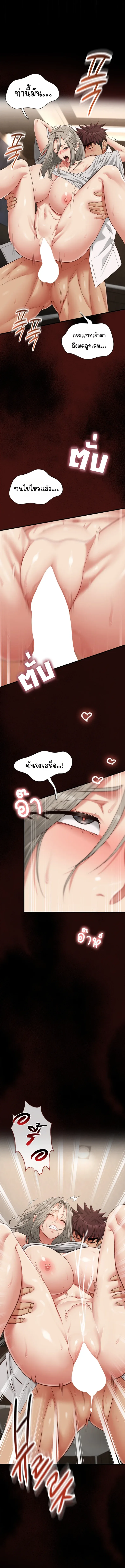 page-17