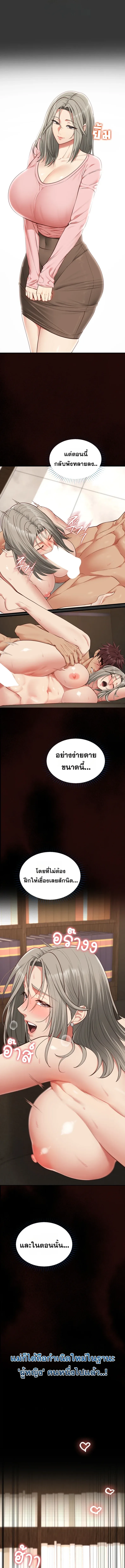 page-16