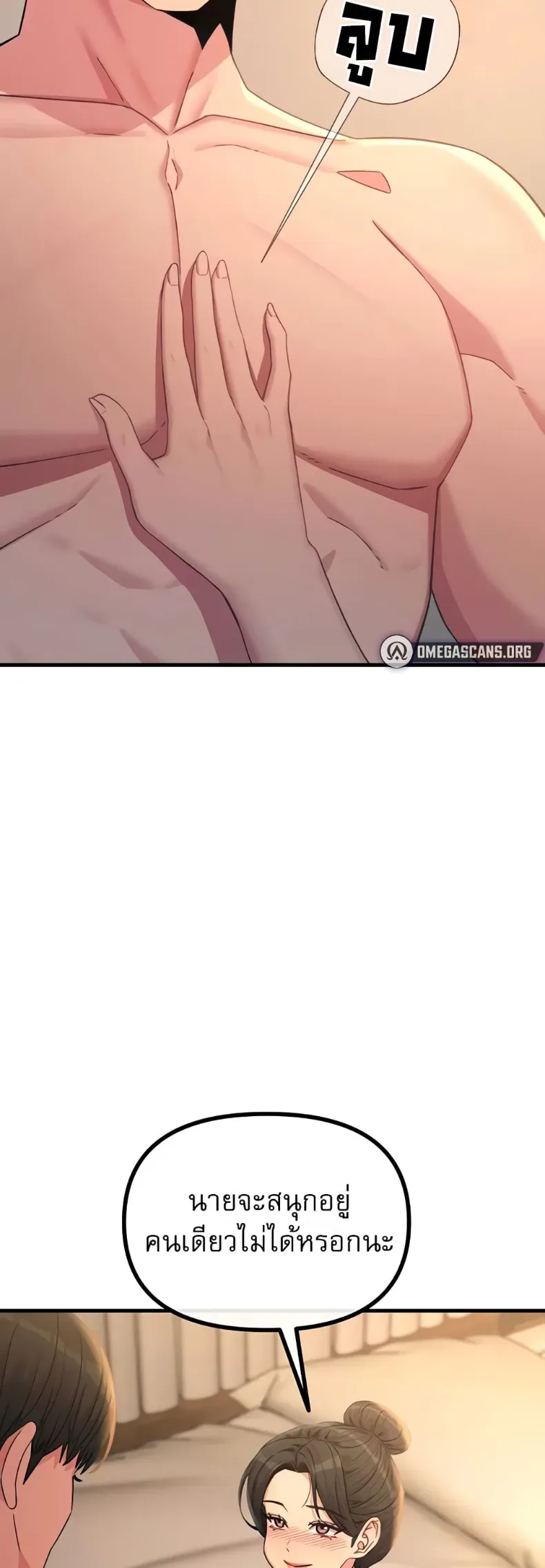 page-17