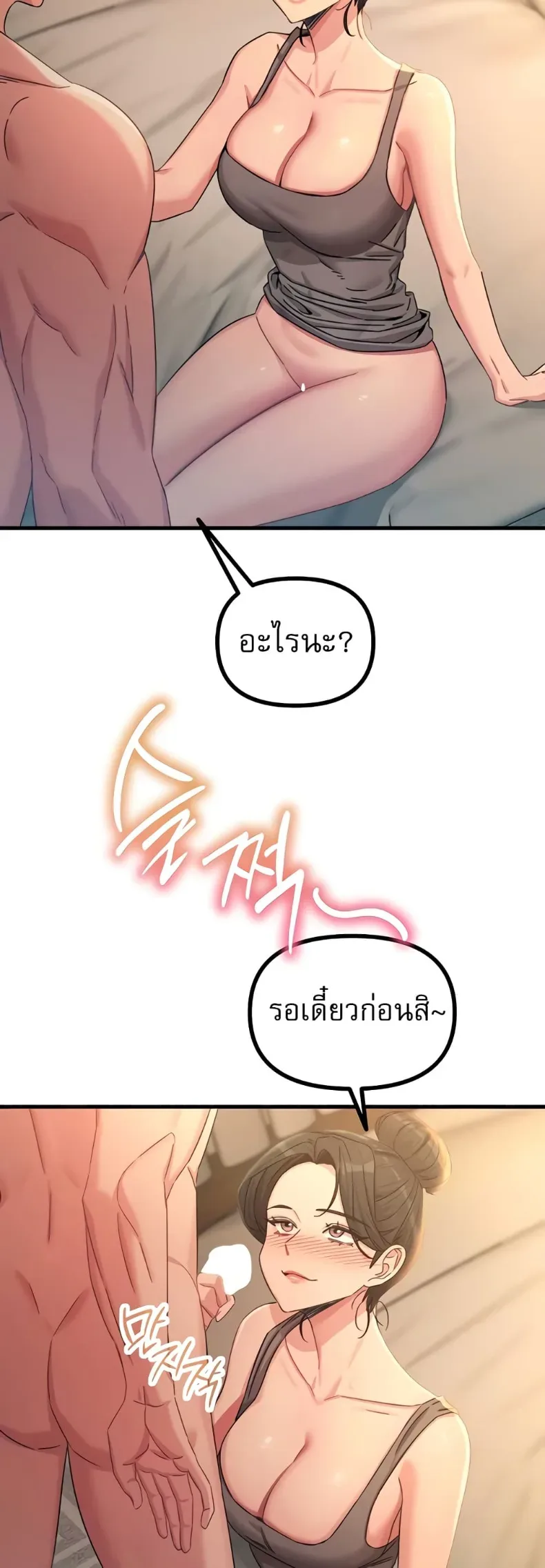 page-18