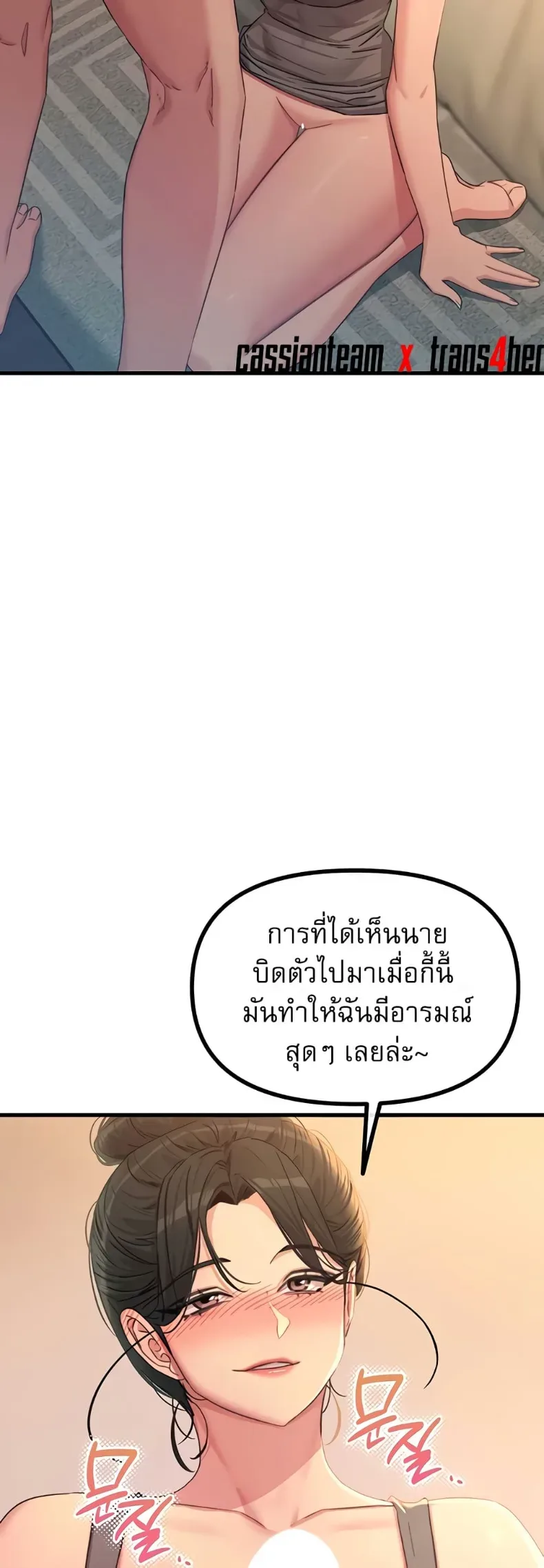 page-19