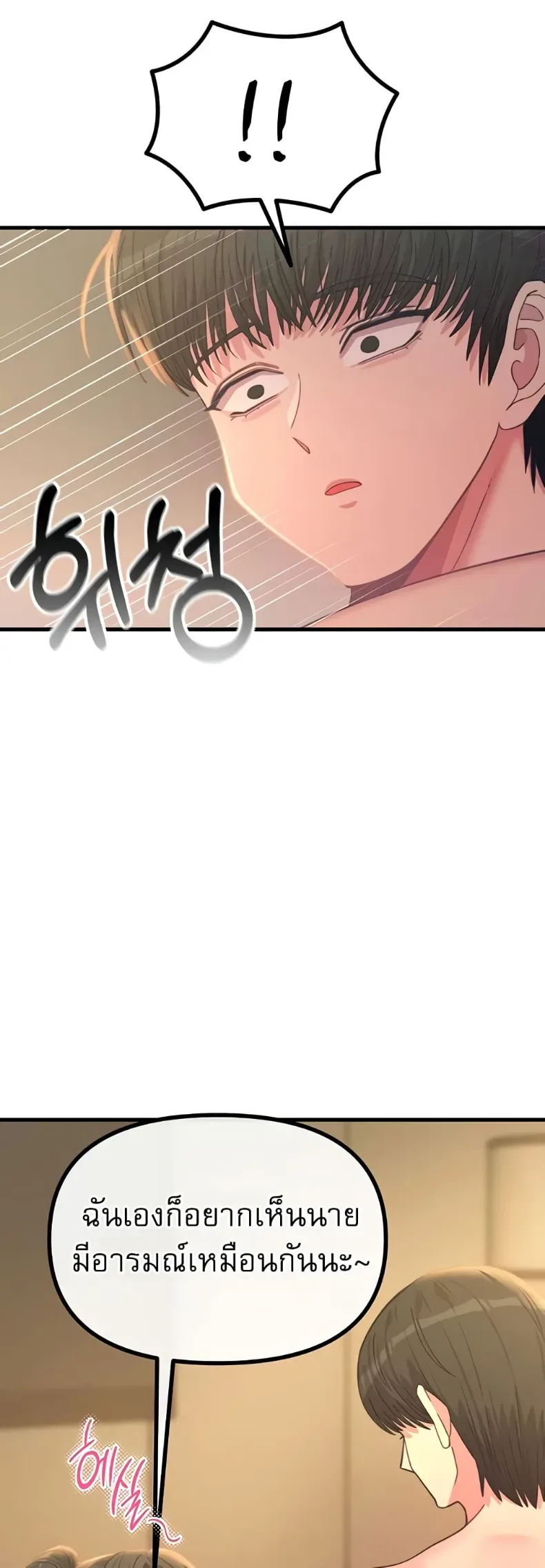 page-21