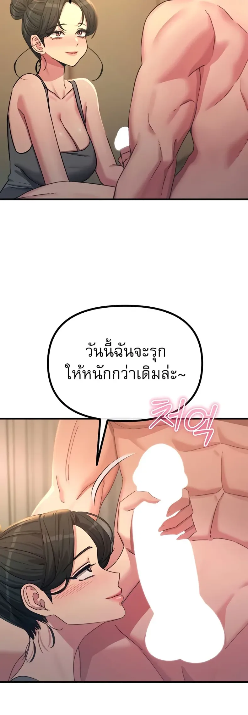 page-22