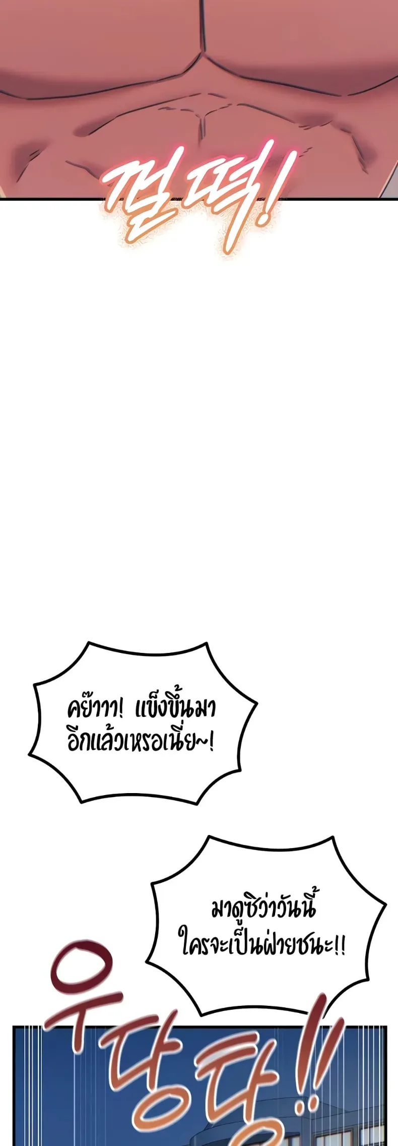 page-35