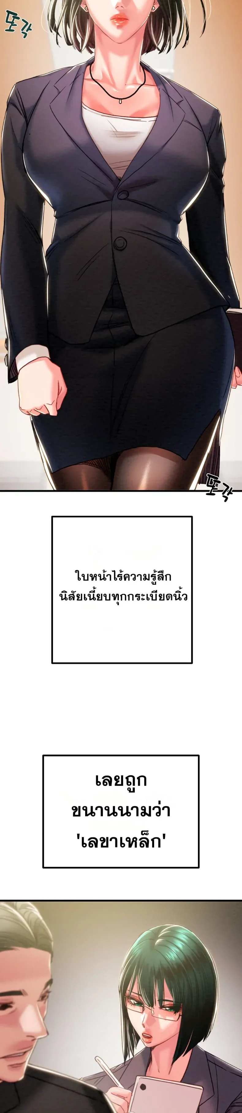 page-14