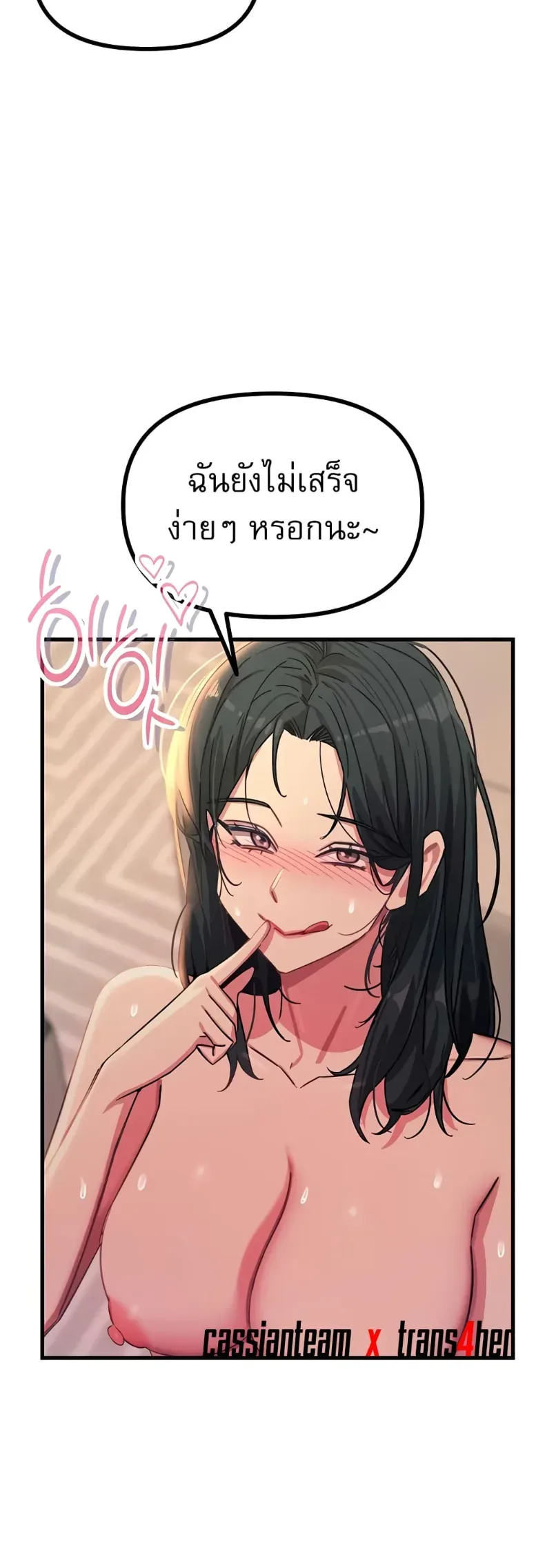 page-49
